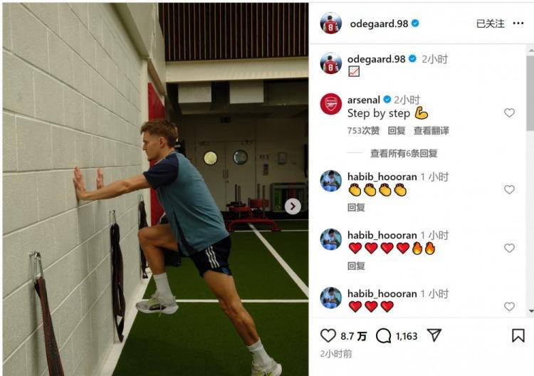 开云电竞 -阿森纳迎NBA总决赛关键赛，关键时刻造点机会，压力陡增，赛程密集仍需轮换的简单介绍