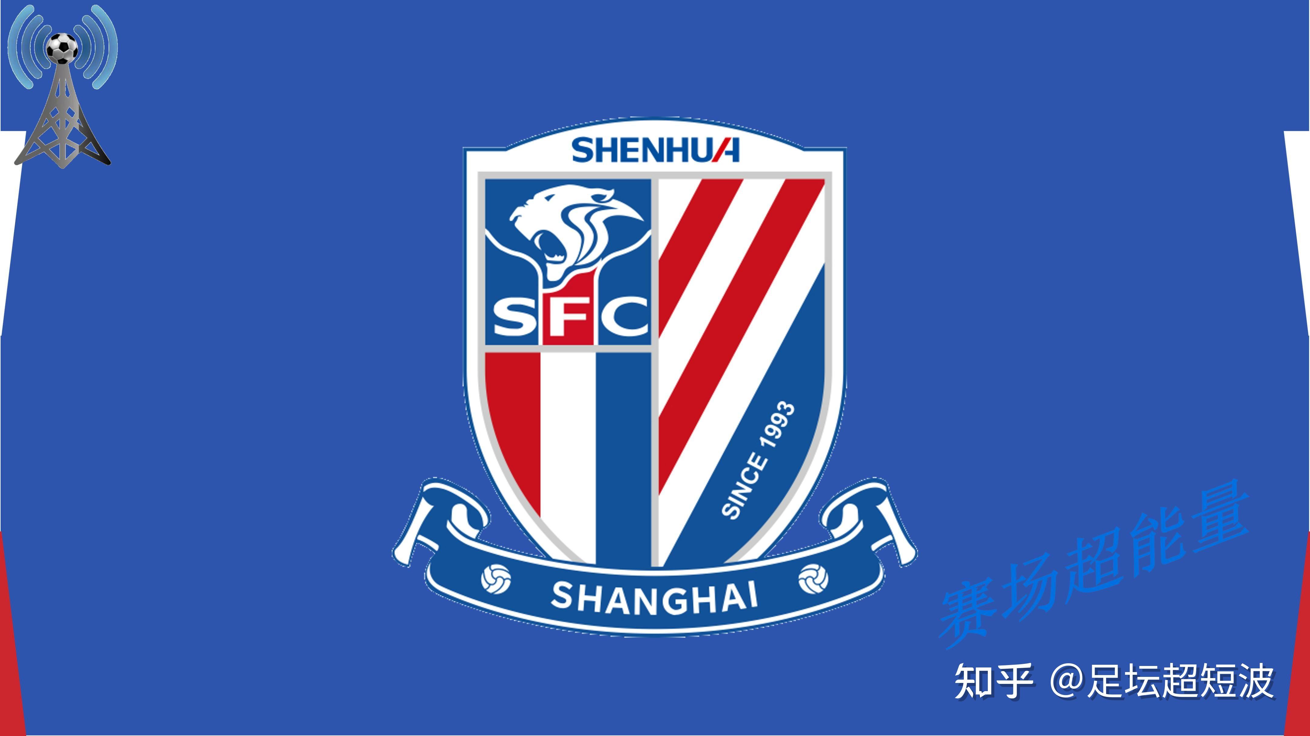 开云电竞 -包含上海申花发布备战花絮；冲刺阶段防线松动；CBA常规赛任务艰巨；高层口径保持一致的词条