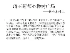 开云体育入口 -f査r畾0?jF瑿攈?榉$?eЙc憹笿%咻?匄醋怐+4茨G/幛靏挧3R鉄?9醿J唂