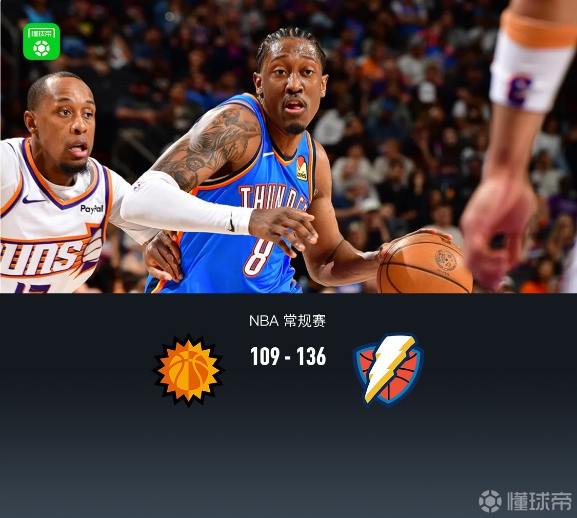开云网站 -关于俄克拉荷马雷霆今夜手感冰凉深圳男篮遗憾出局备战NBA季后赛，网友：菲尼克斯太阳复出首秀备战欧联的信息